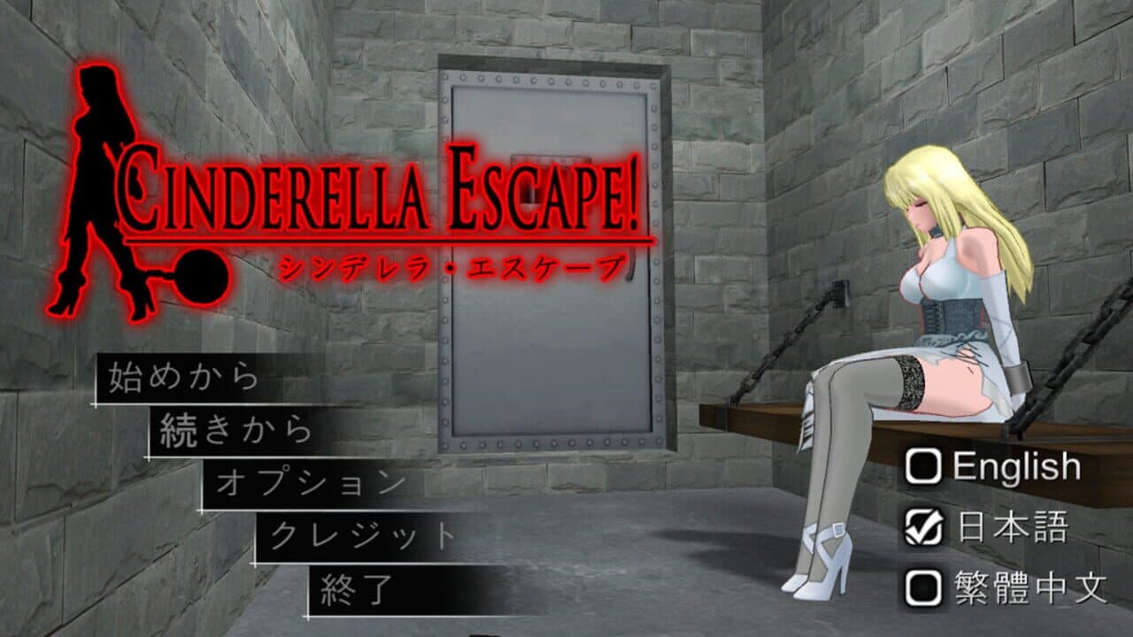 Cinderella Escape! R12 thumbnail 2