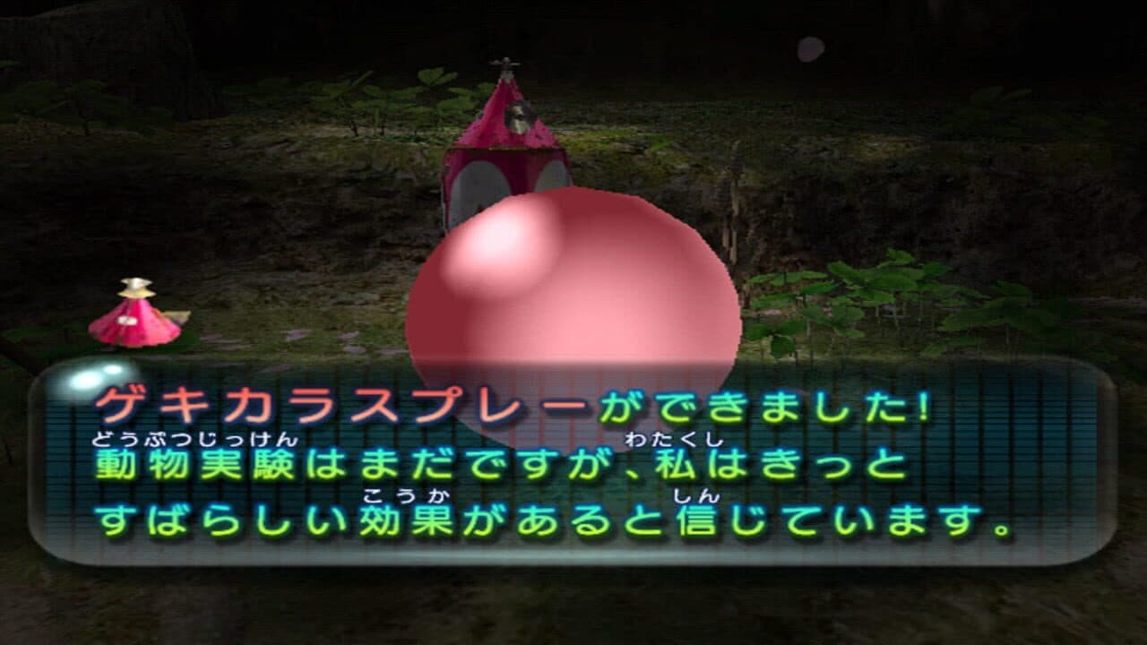 Pikmin 2 thumbnail 8