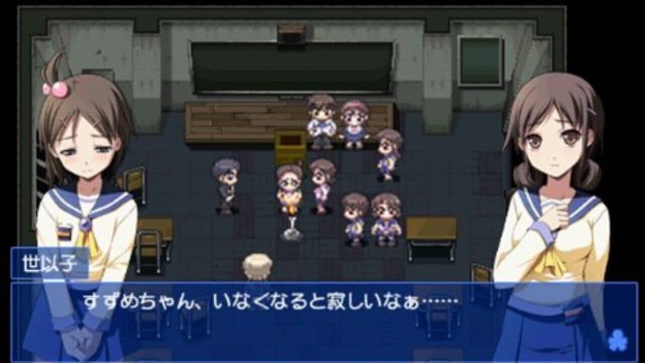 Corpse Party thumbnail 2