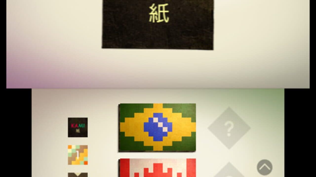 Kami thumbnail 9