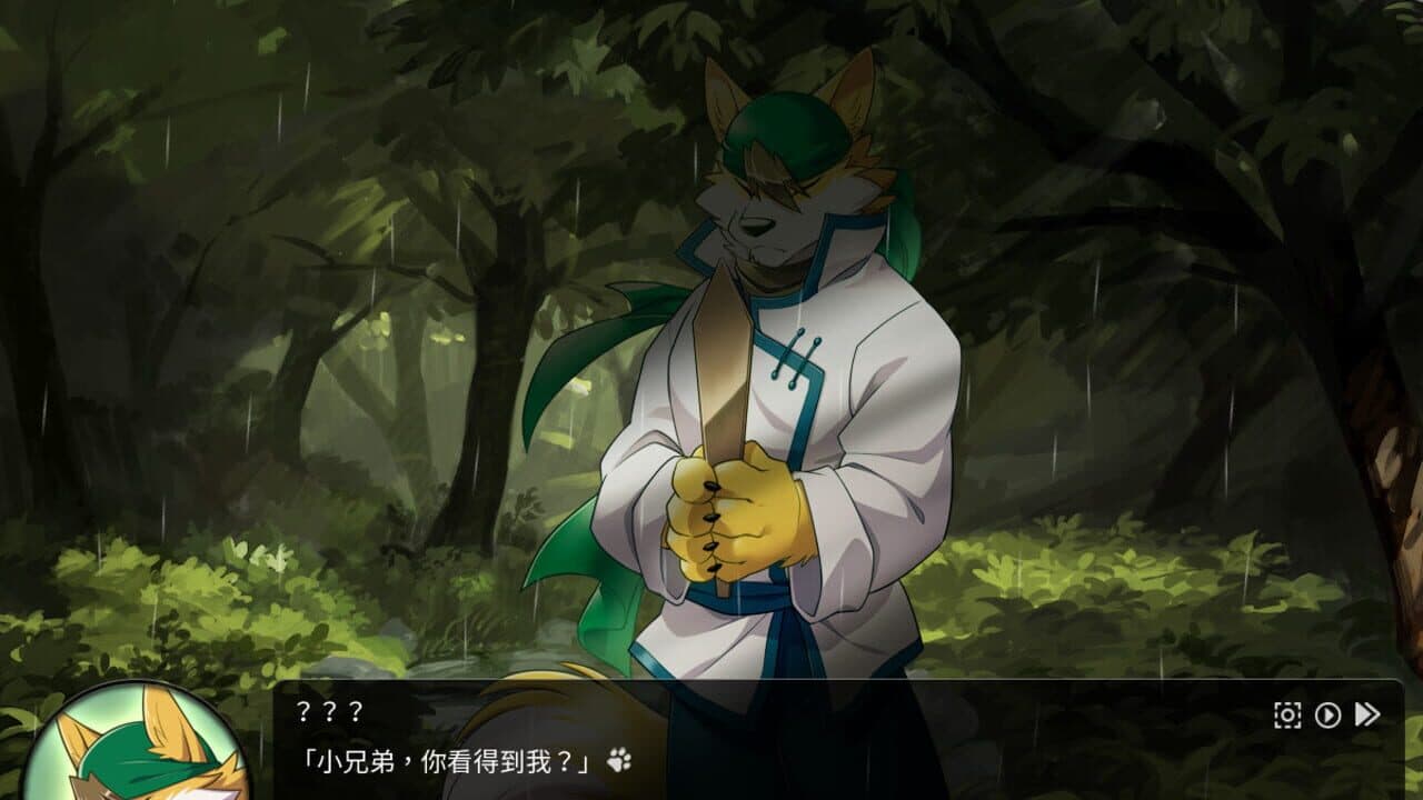 Nekojishi thumbnail 2