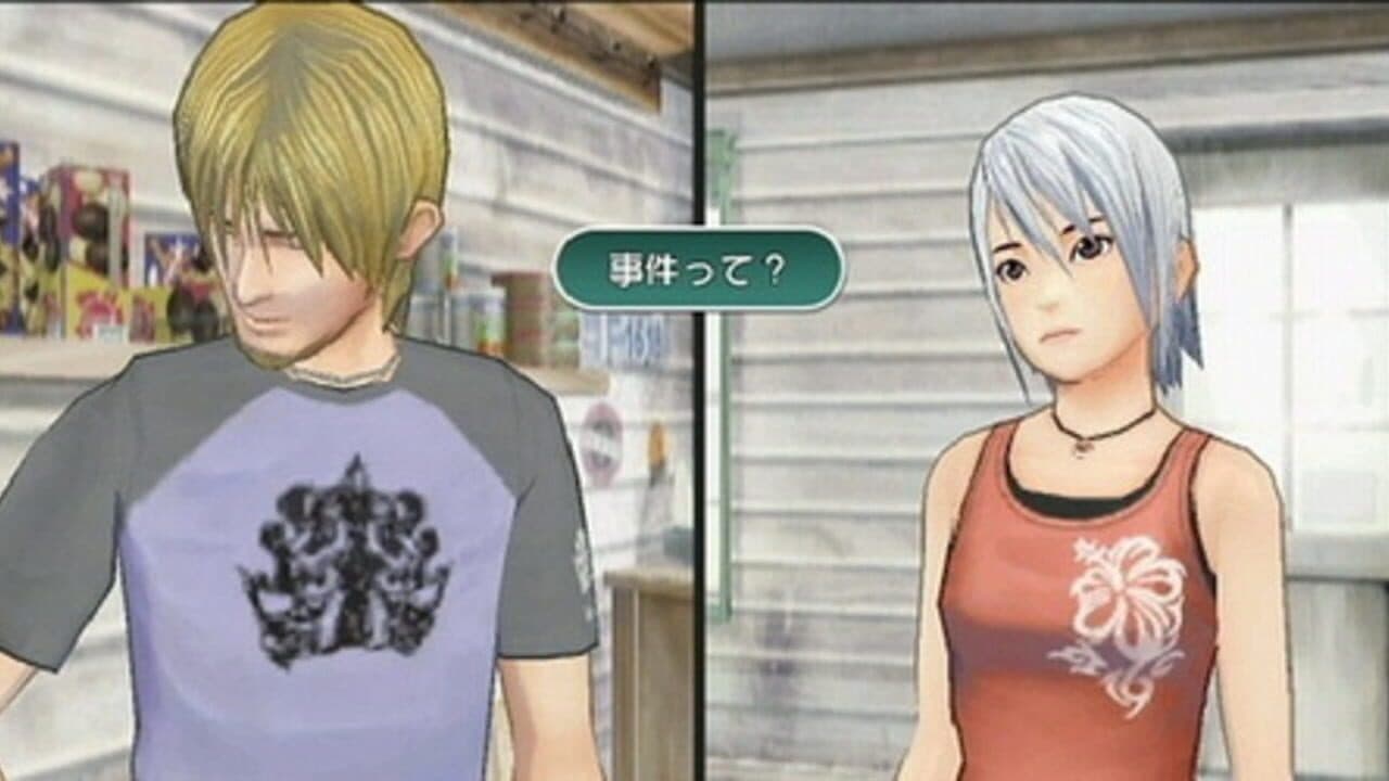 Another Code: R - A Journey into Lost Memories thumbnail 4