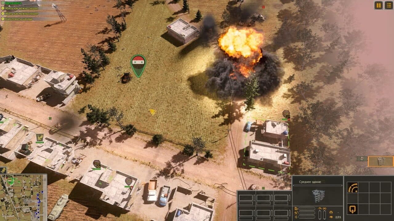 Syrian Warfare thumbnail 5
