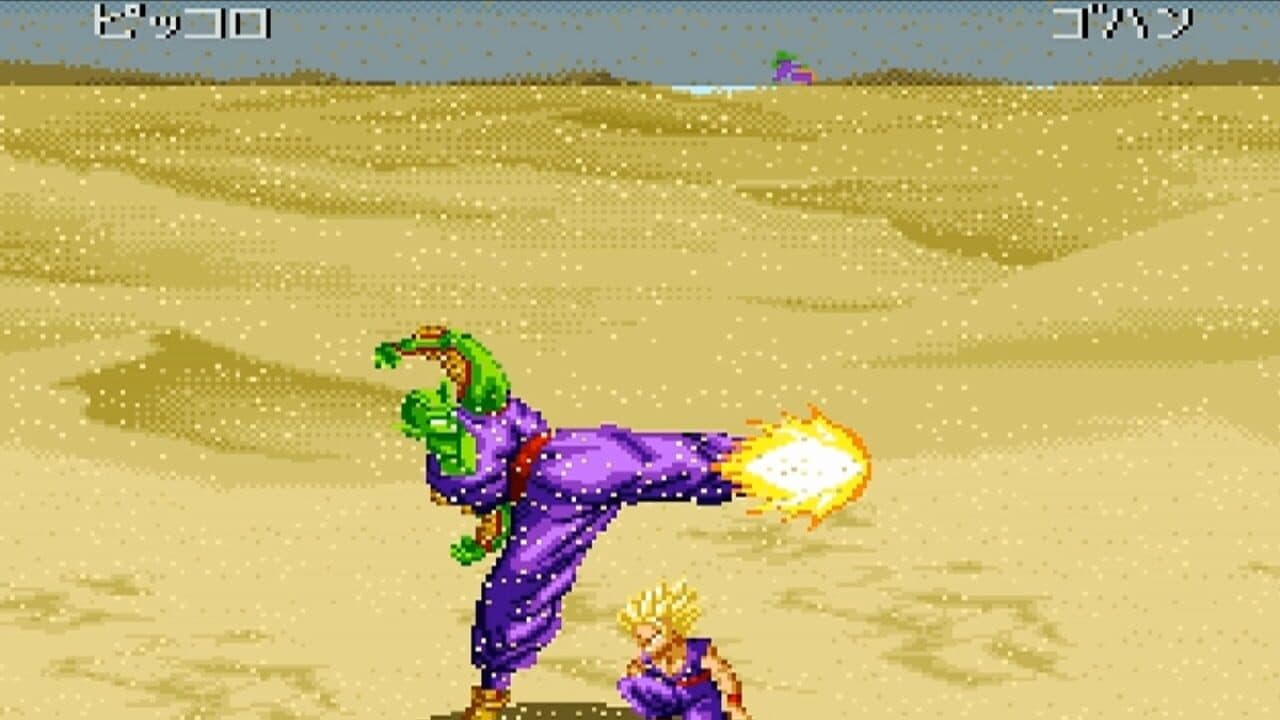 Dragon Ball Z: Super Butouden 2 thumbnail 8