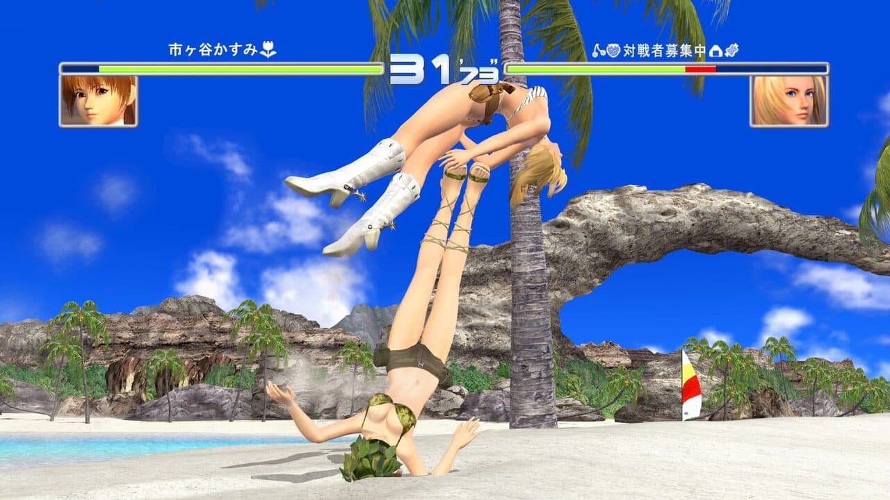 Dead or Alive 2 Ultimate thumbnail 3