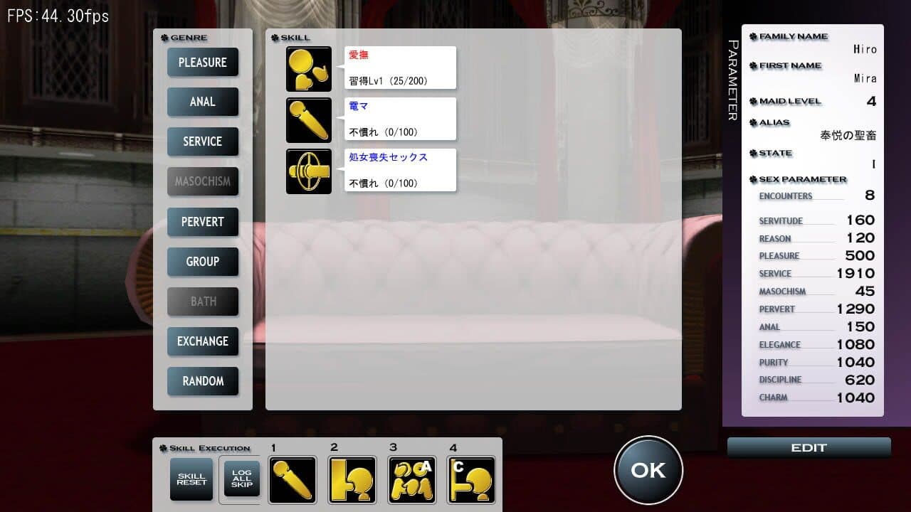 Custom Maid 3D 2 thumbnail 2