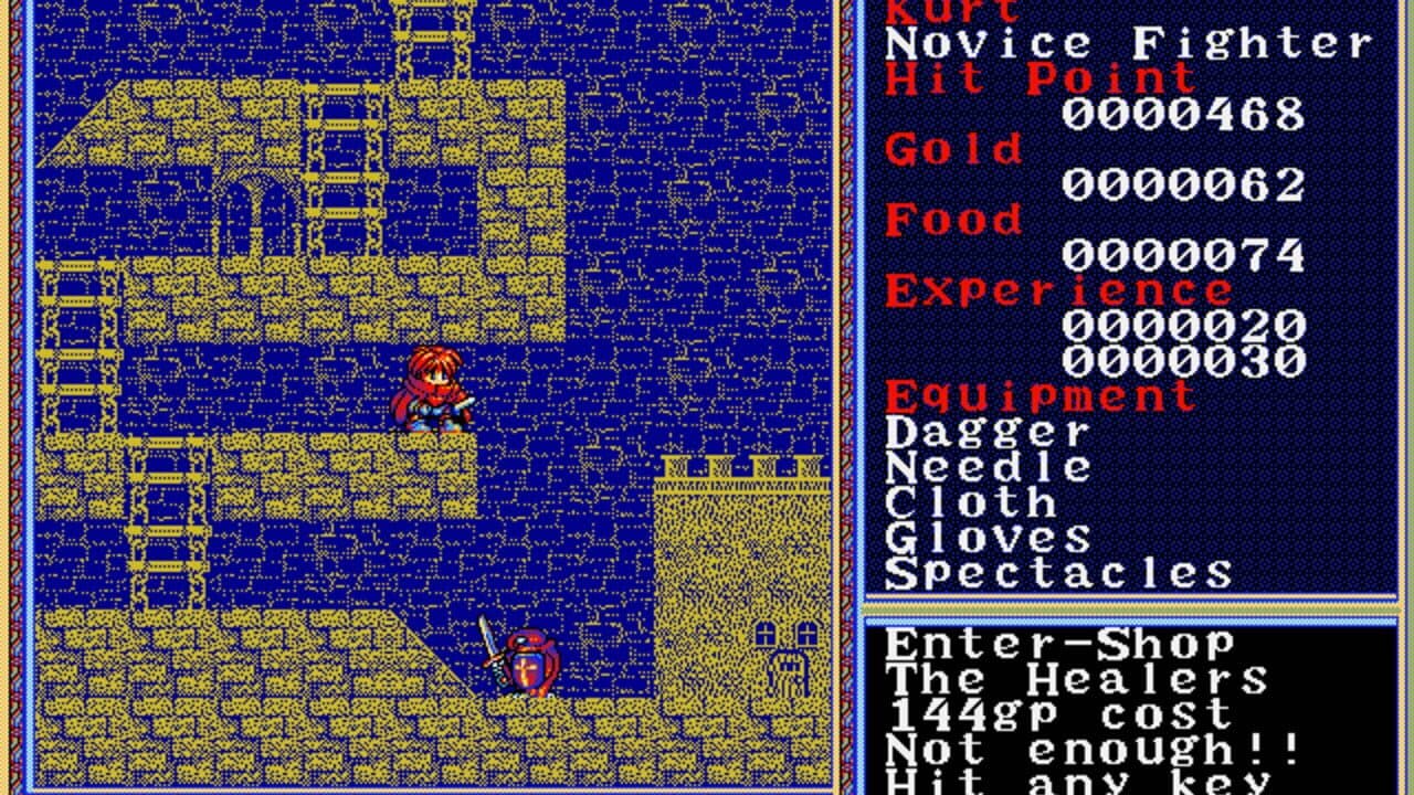 Xanadu screenshot 1