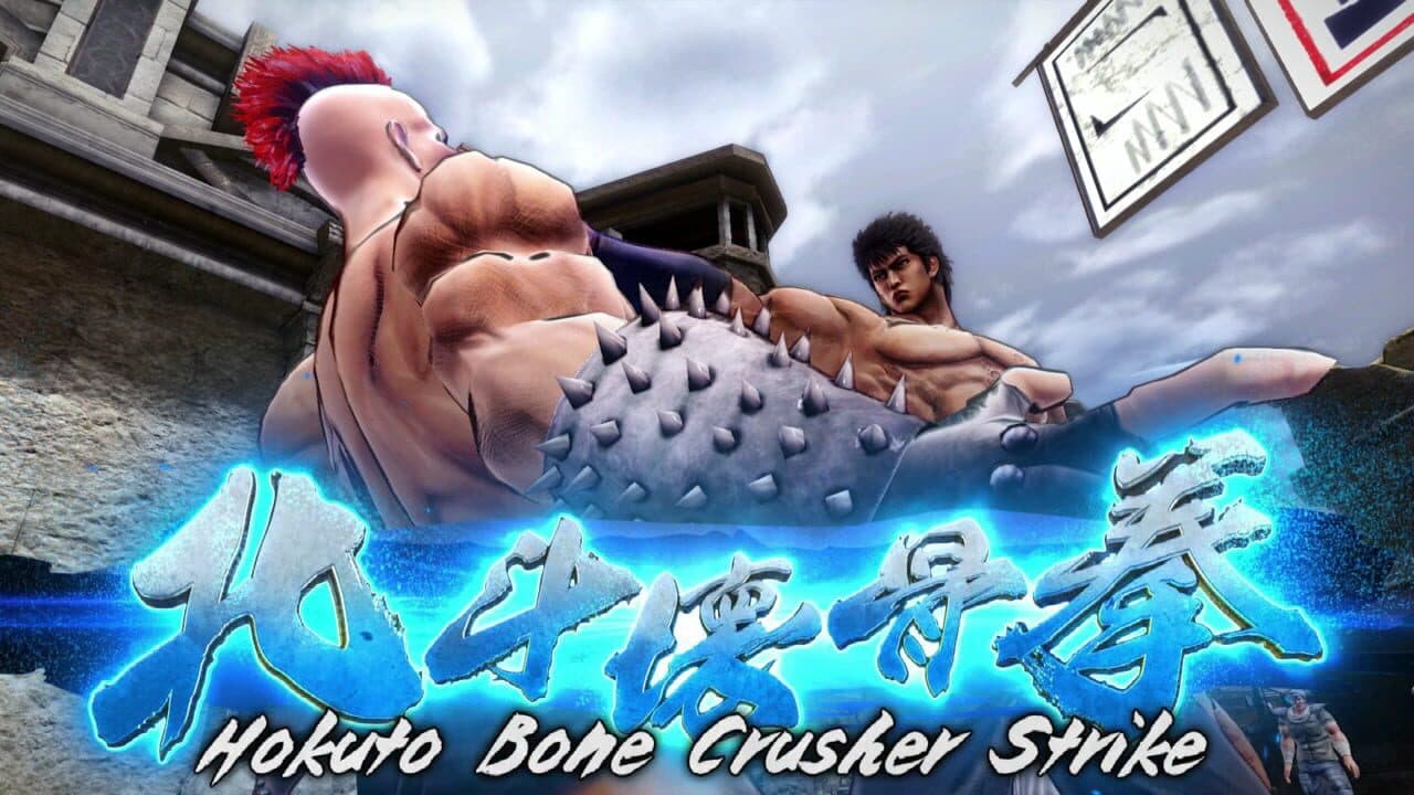 Fist of the North Star: Lost Paradise thumbnail 12