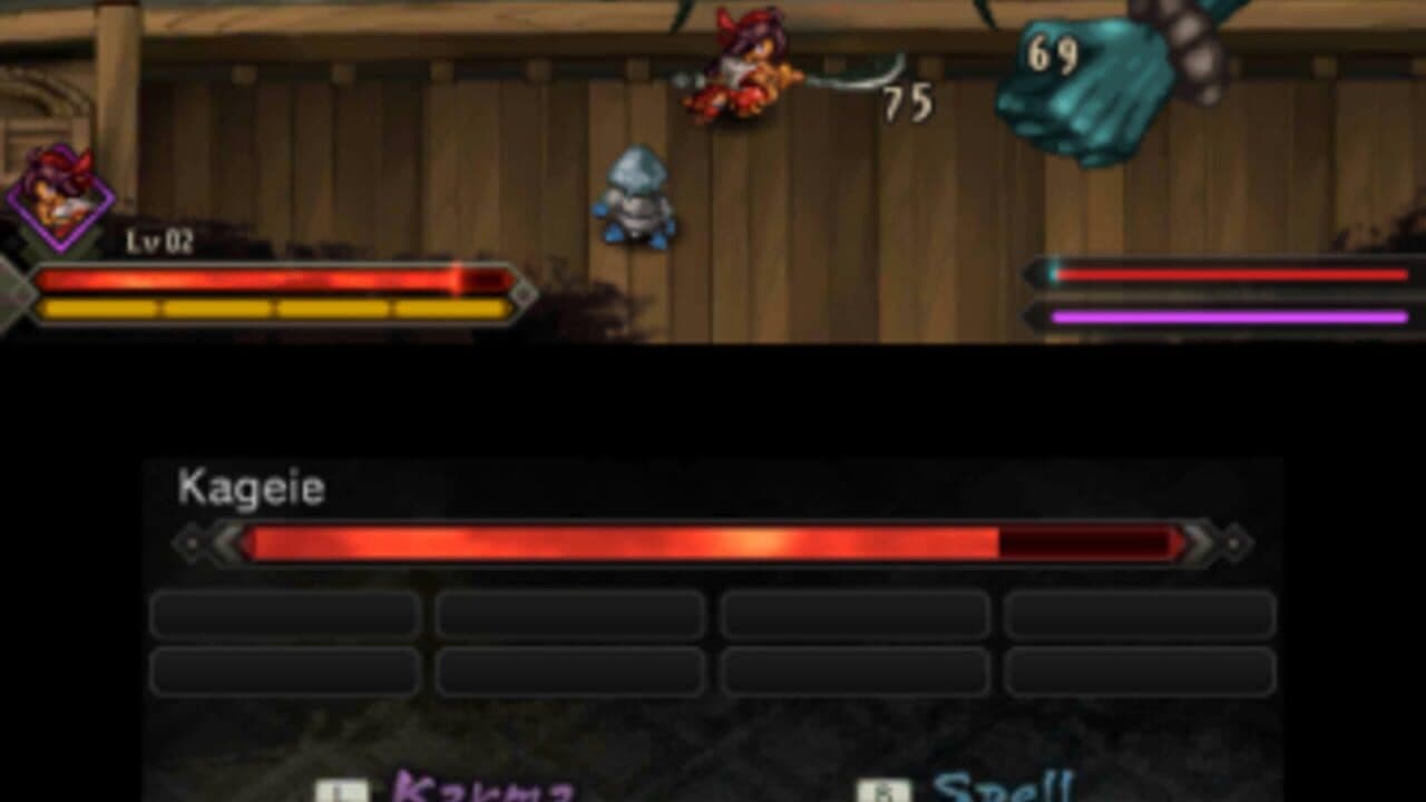 Sadame thumbnail 9