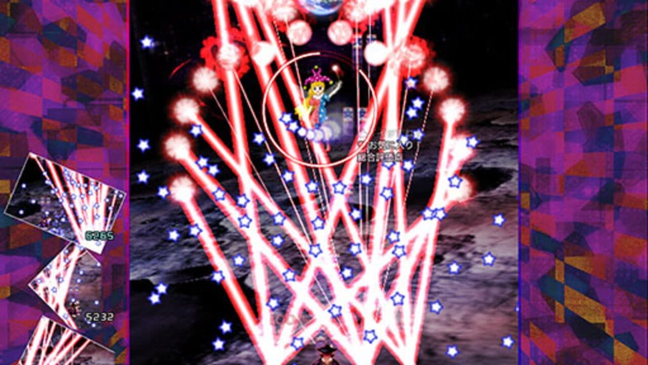 Hifuu Nightmare Diary: Violet Detector. thumbnail 4