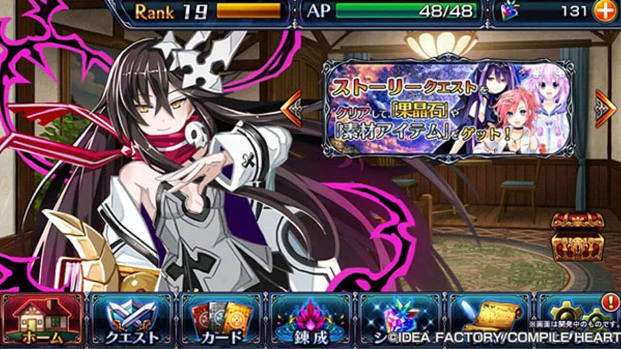 NepNep Connect: Chaos Chanpuru thumbnail 4