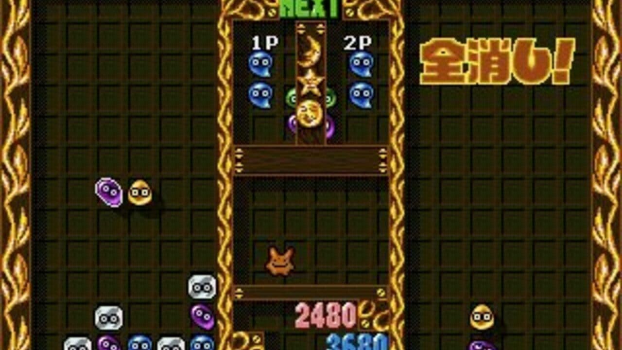 Puyo Puyo 2 thumbnail 6