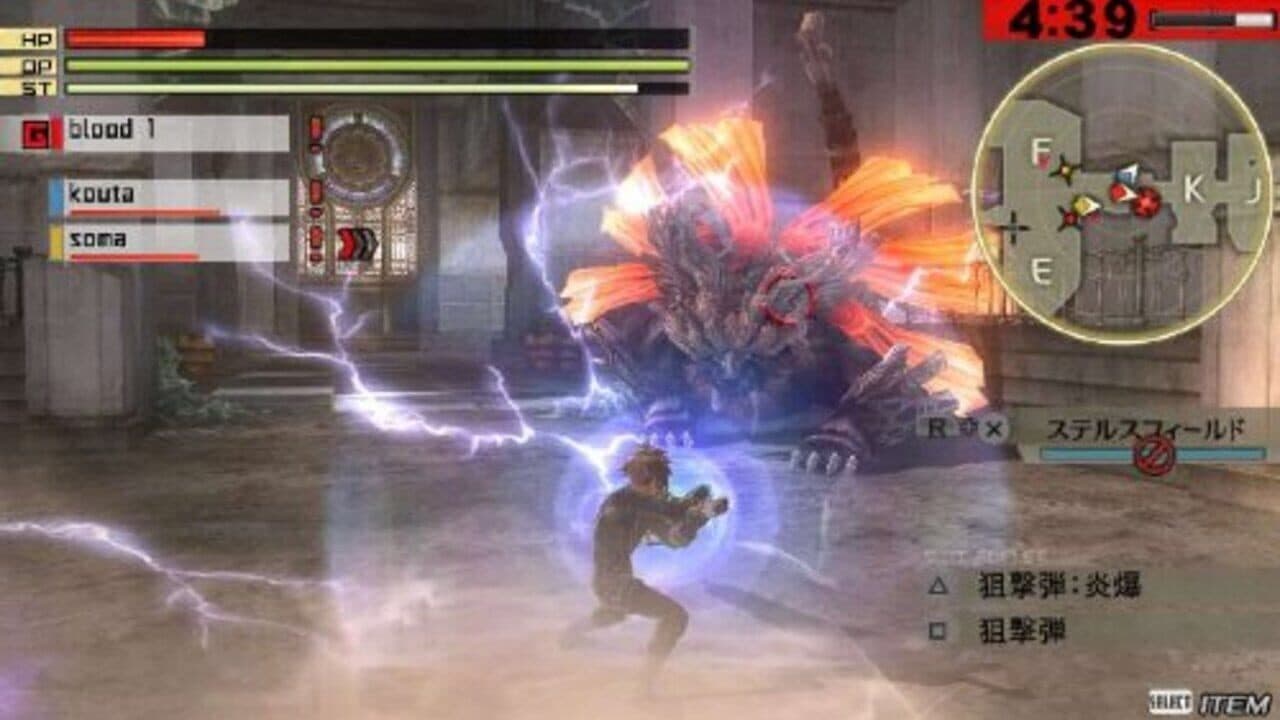 God Eater 2 thumbnail 5
