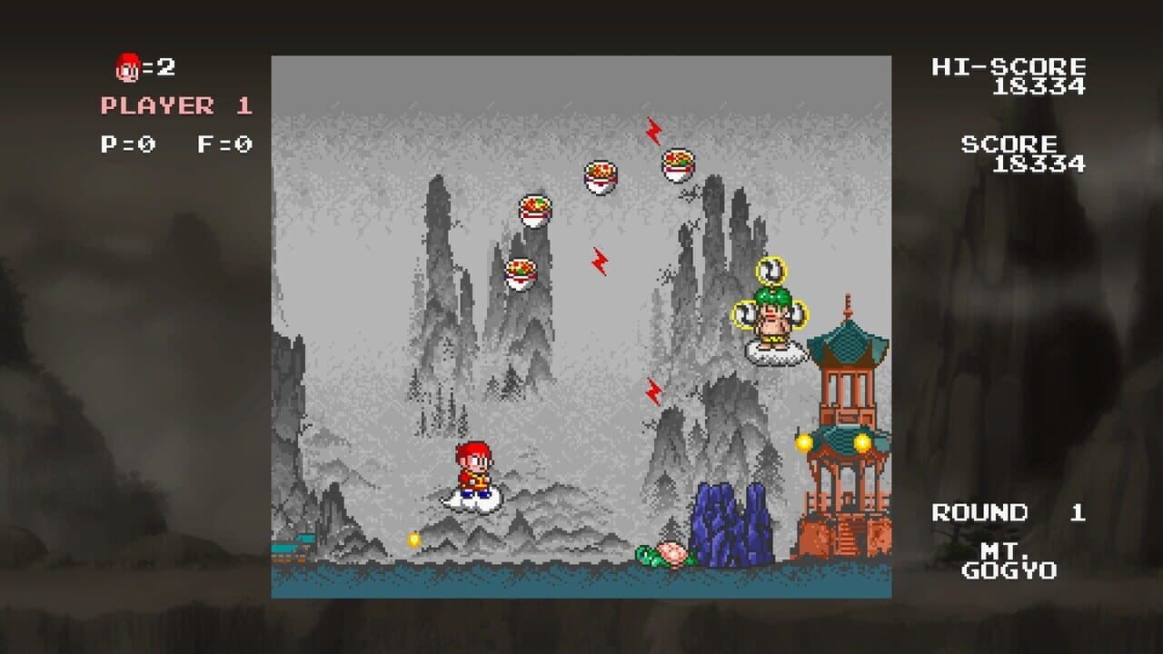Monkey King: Master of the Clouds screenshot 1