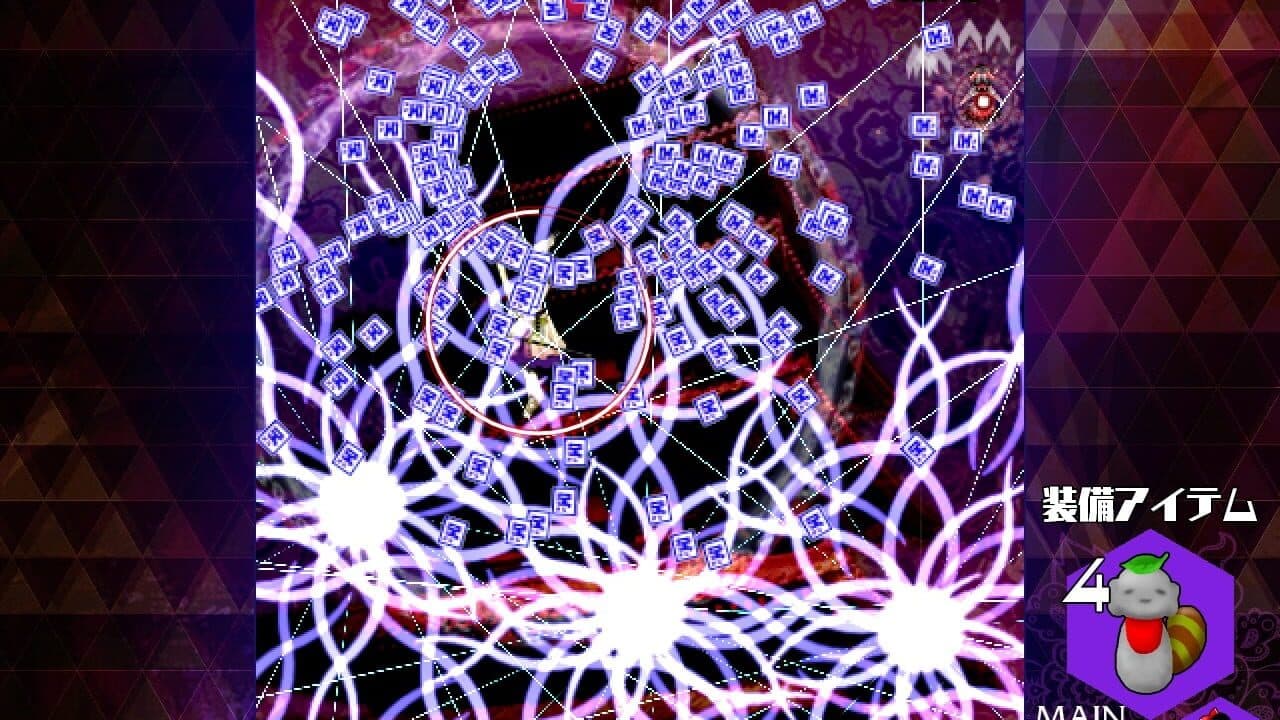 Danmaku Amanojaku: Impossible Spell Card screenshot 1