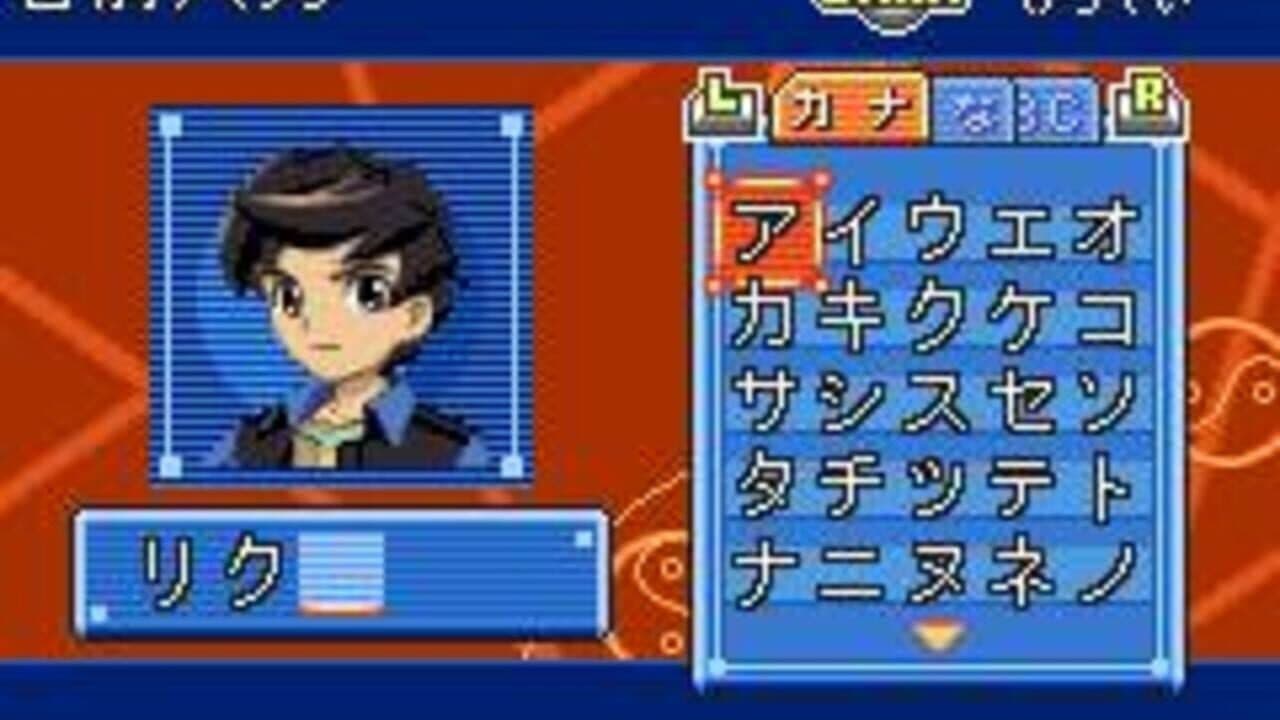 Onmyou Taisenki: Zeroshiki thumbnail 4
