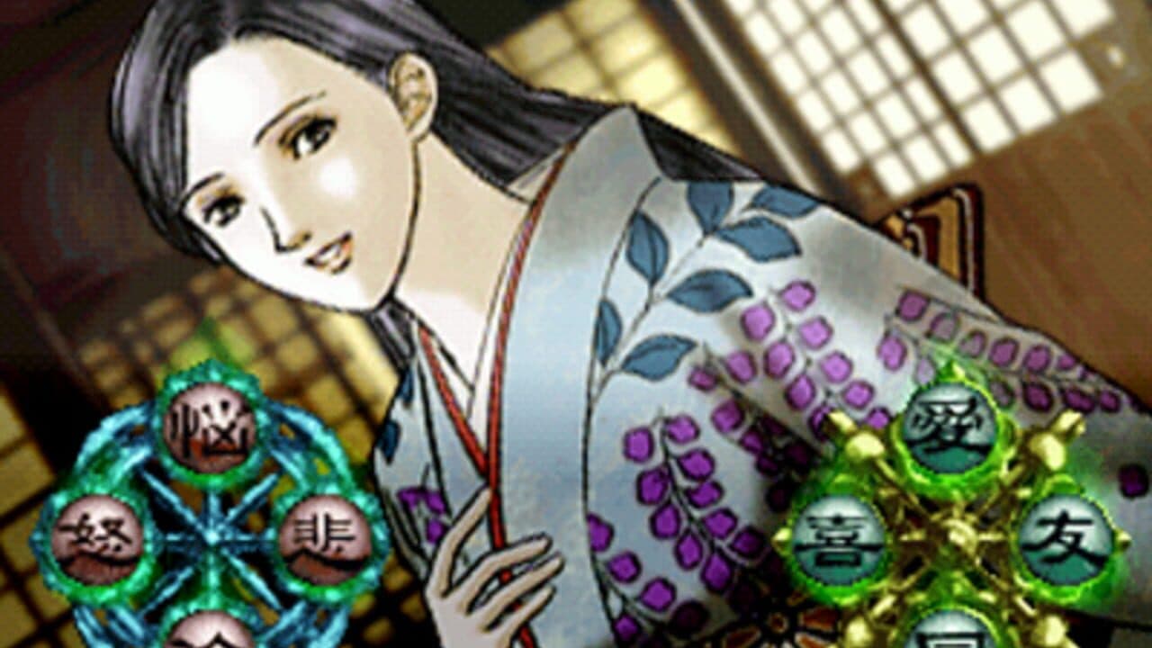 Tokyo Majin Gakuen: Gehoujou thumbnail 3