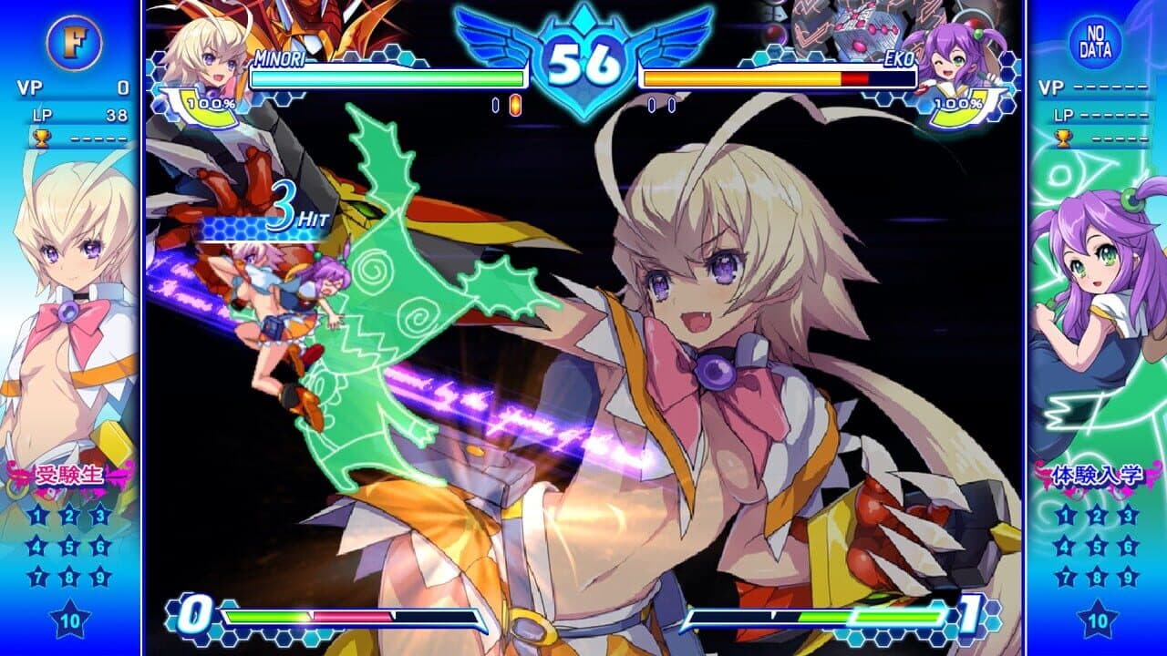 Arcana Heart 3: Love Max Six Stars!!!!! thumbnail 4