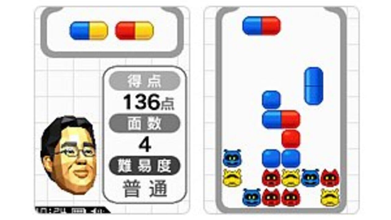 Brain Age Express: Math thumbnail 8