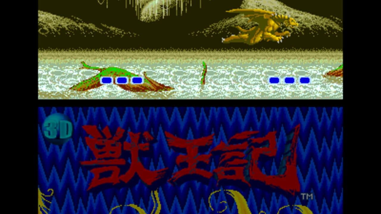 3D Altered Beast thumbnail 5