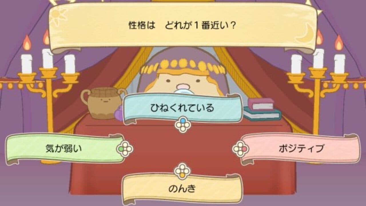 Sumikko Gurashi: Atsumare! Sumikko Town thumbnail 3