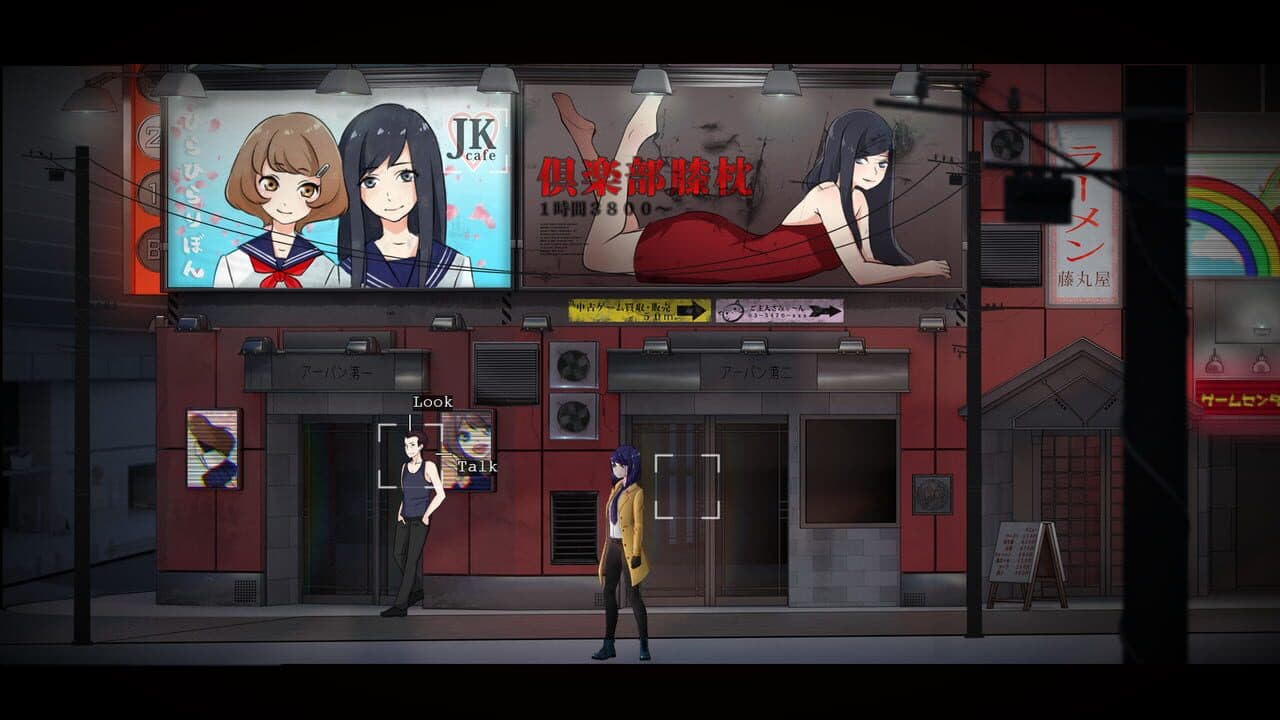 Tokyo Dark thumbnail 5