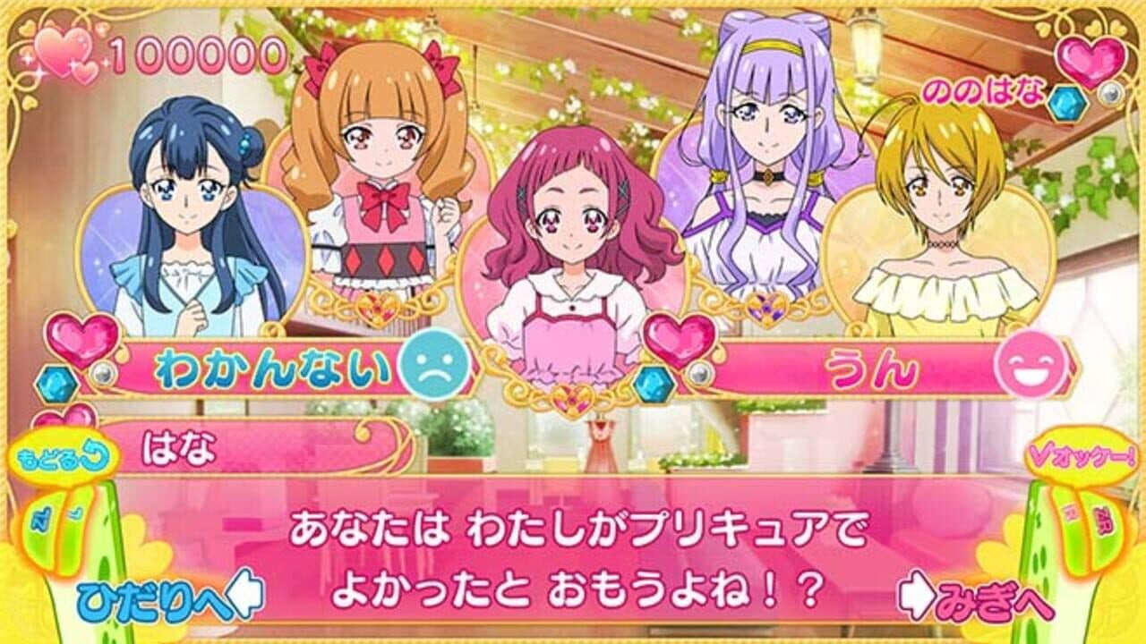 Nari Kids Park: Hug-tto! PreCure thumbnail 5