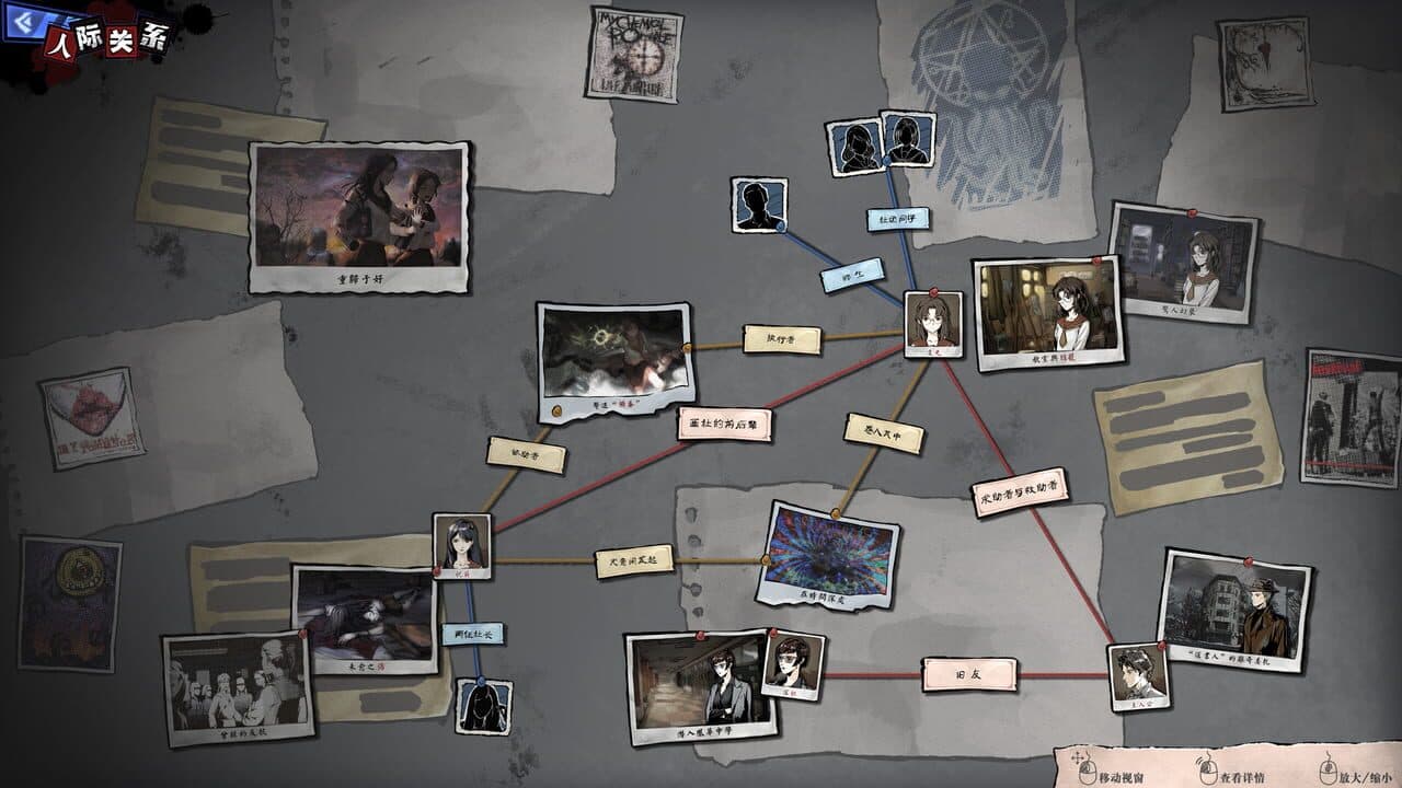 Hermitage Strange Case Files thumbnail 3