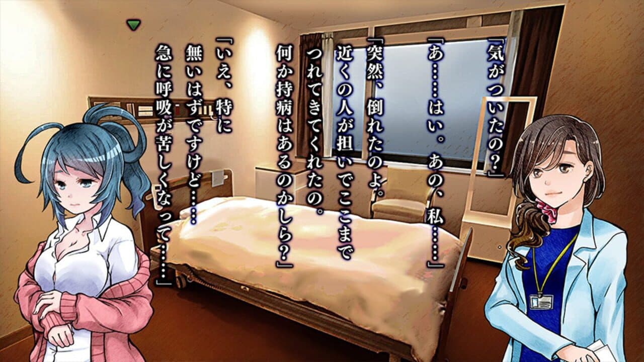 Okuri Inu thumbnail 4