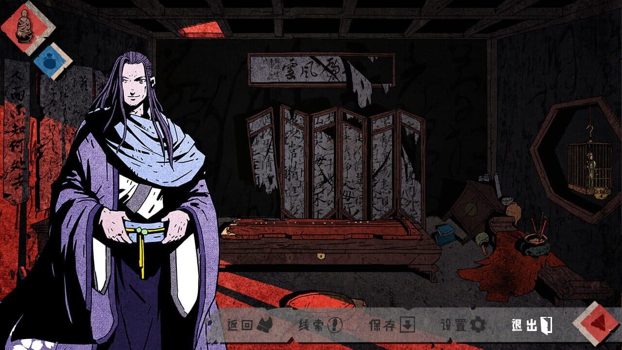 Wuxia archive: Crisis escape thumbnail 5