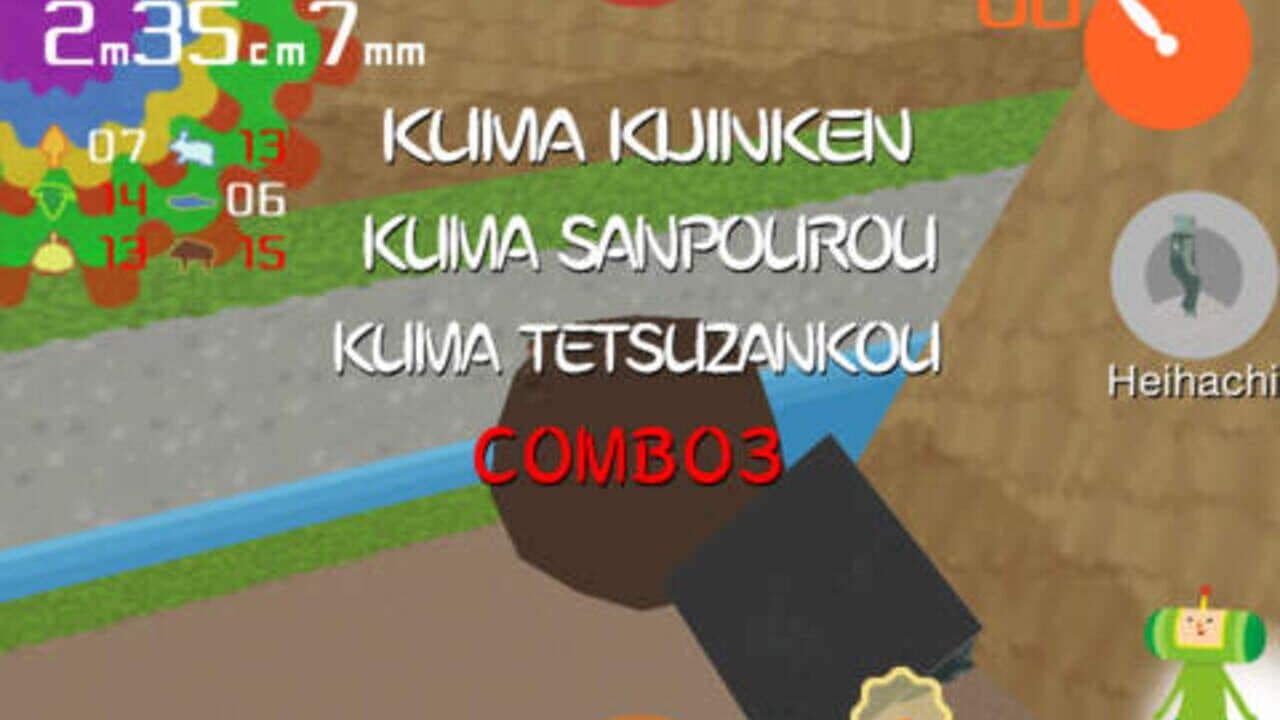 Katamari Amore thumbnail 5