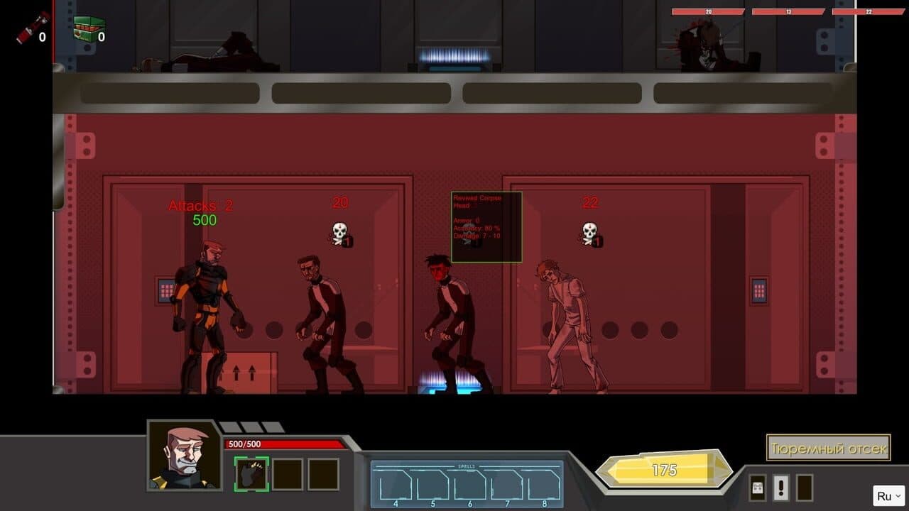 Hazardous Space thumbnail 5