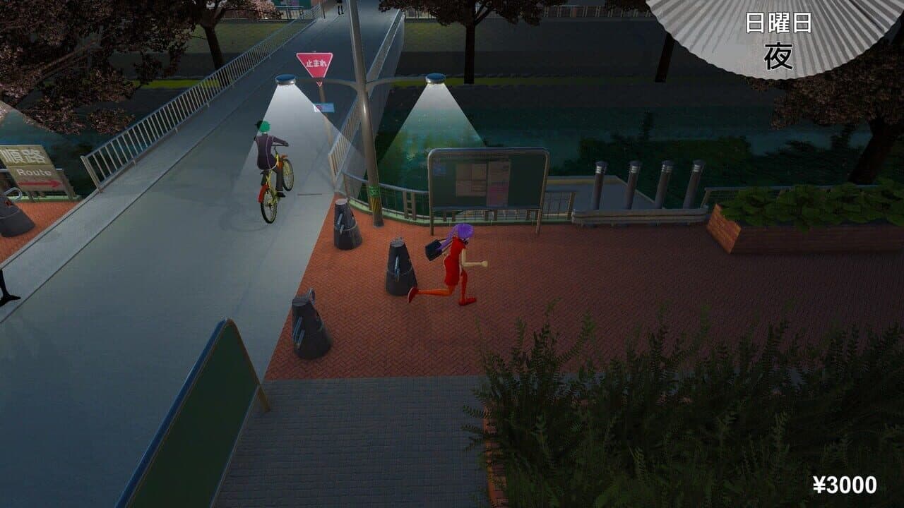 Koe screenshot 1