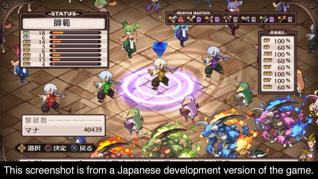 Disgaea 1 Complete thumbnail 4