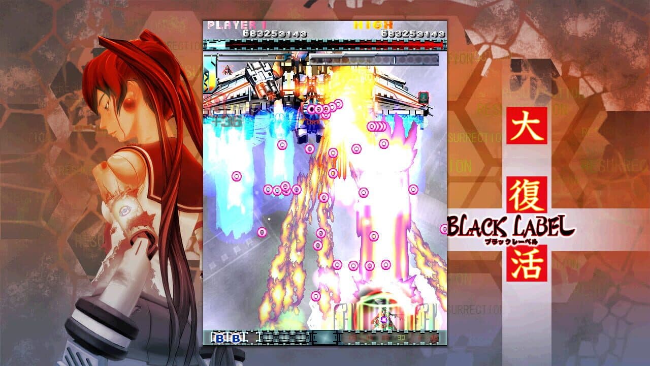 DoDonPachi Resurrection thumbnail 2