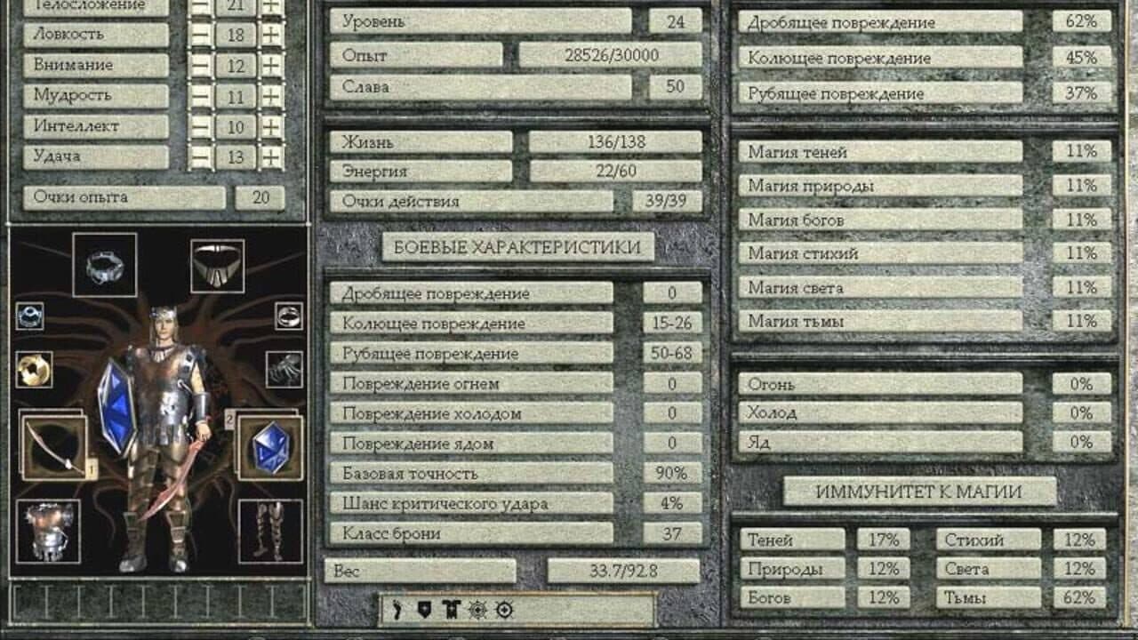Zlatogorye 2 screenshot 1