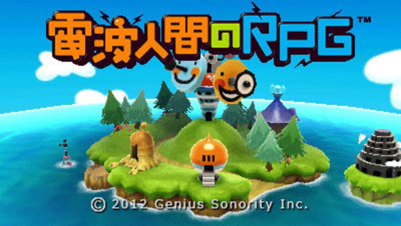 Denpa Ningen no RPG screenshot 1