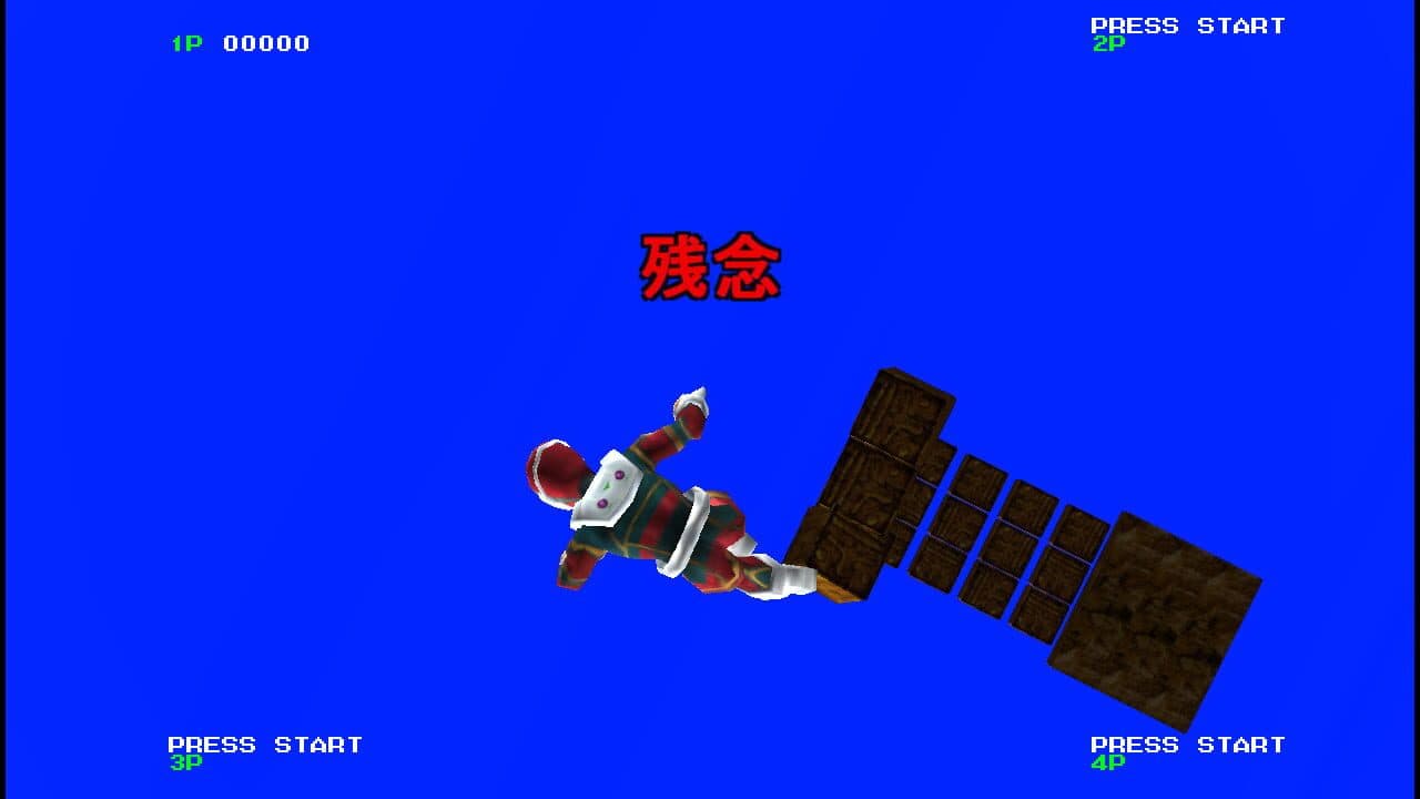 Arcade Love screenshot 1