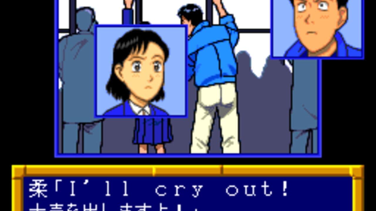 Yawara! screenshot 1