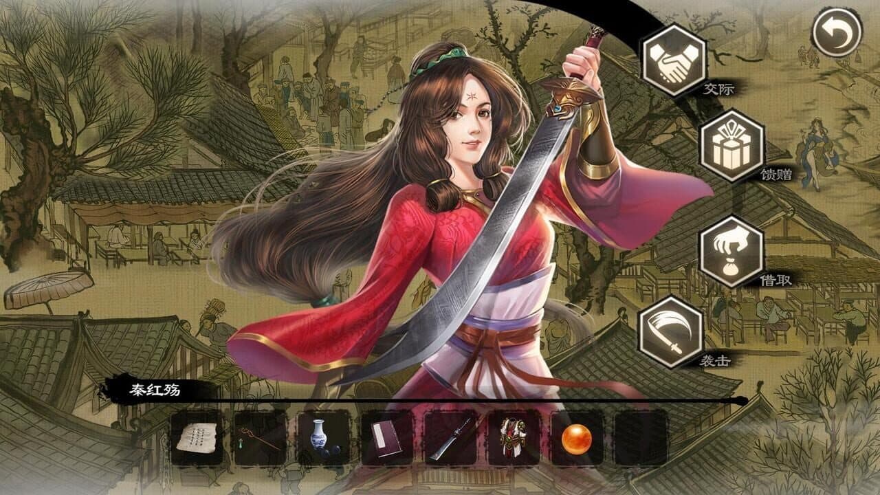 Wuxia Master screenshot 1