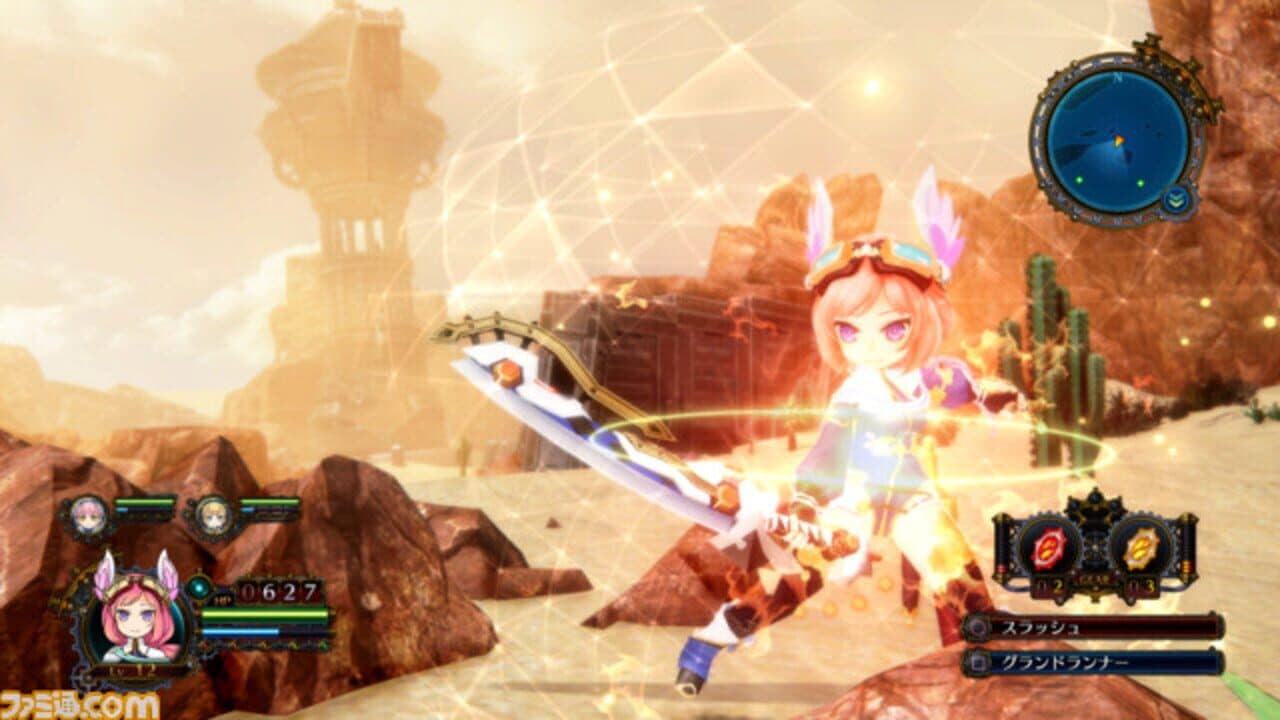 Arc of Alchemist thumbnail 2