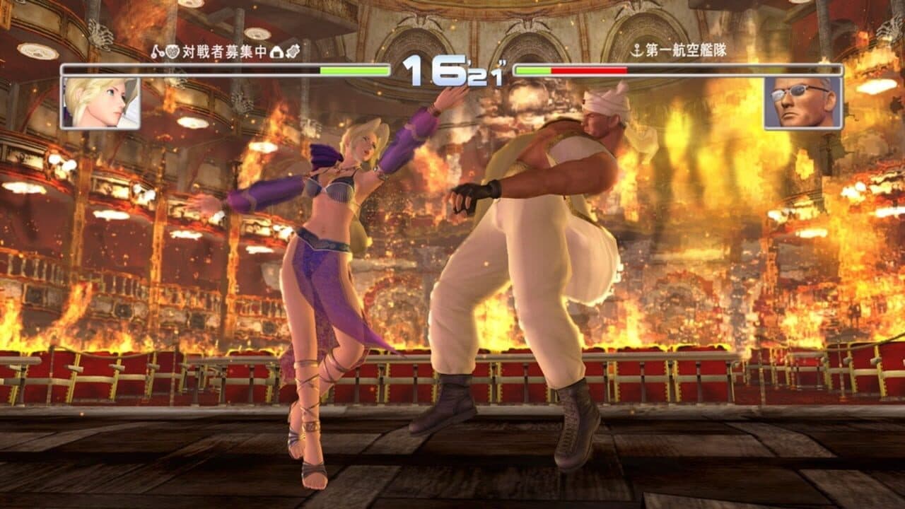 Dead or Alive 1 Ultimate thumbnail 3