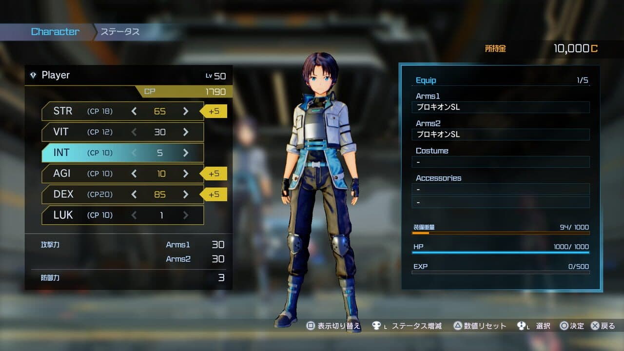 Sword Art Online: Fatal Bullet thumbnail 3
