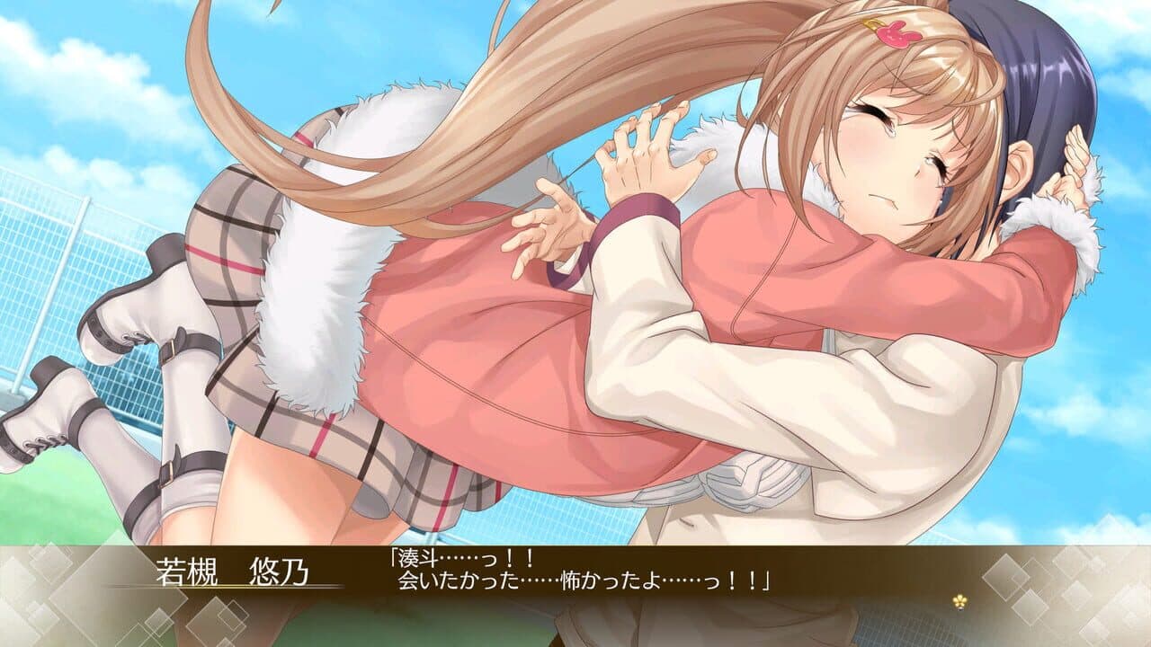 Song of Memories thumbnail 3