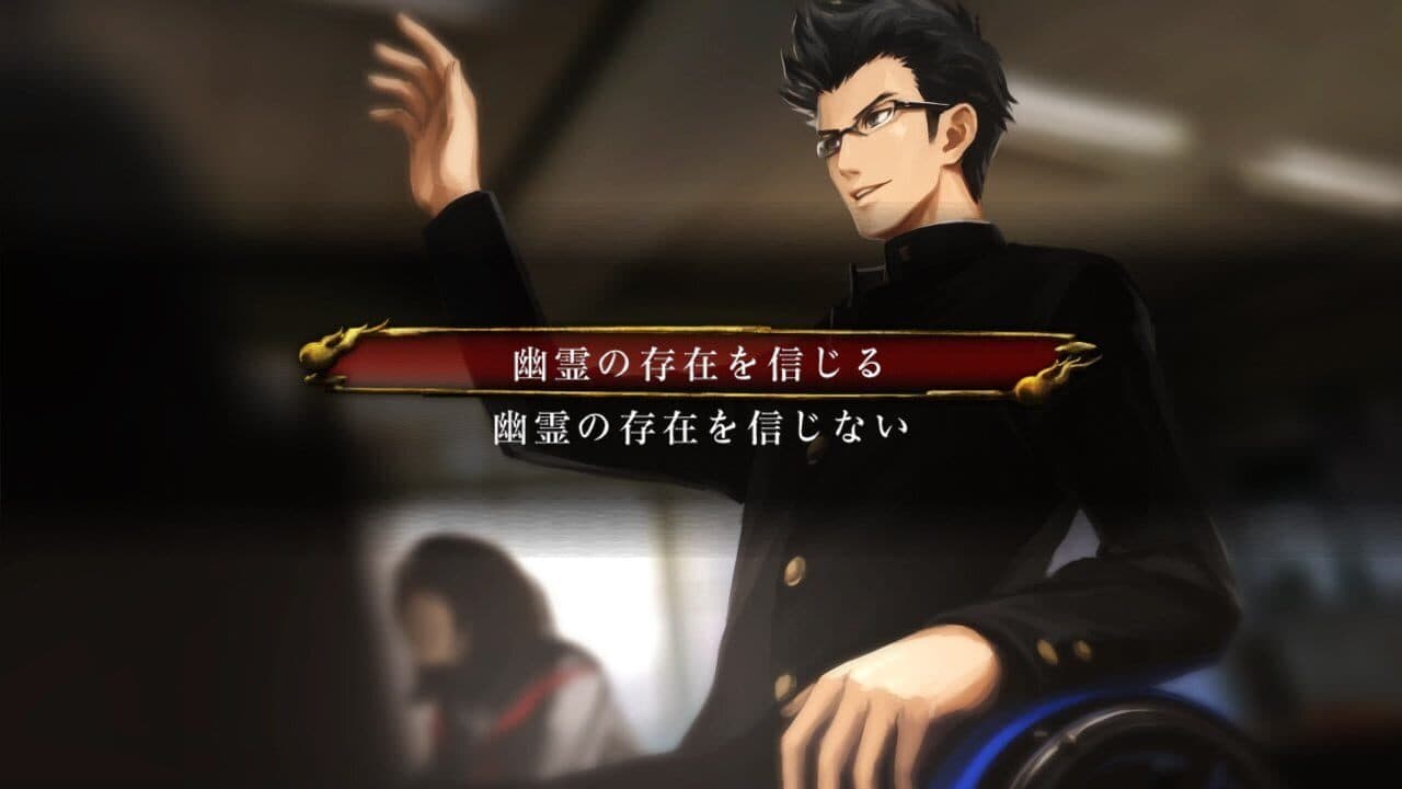 Tokyo Twilight Ghost Hunters thumbnail 2