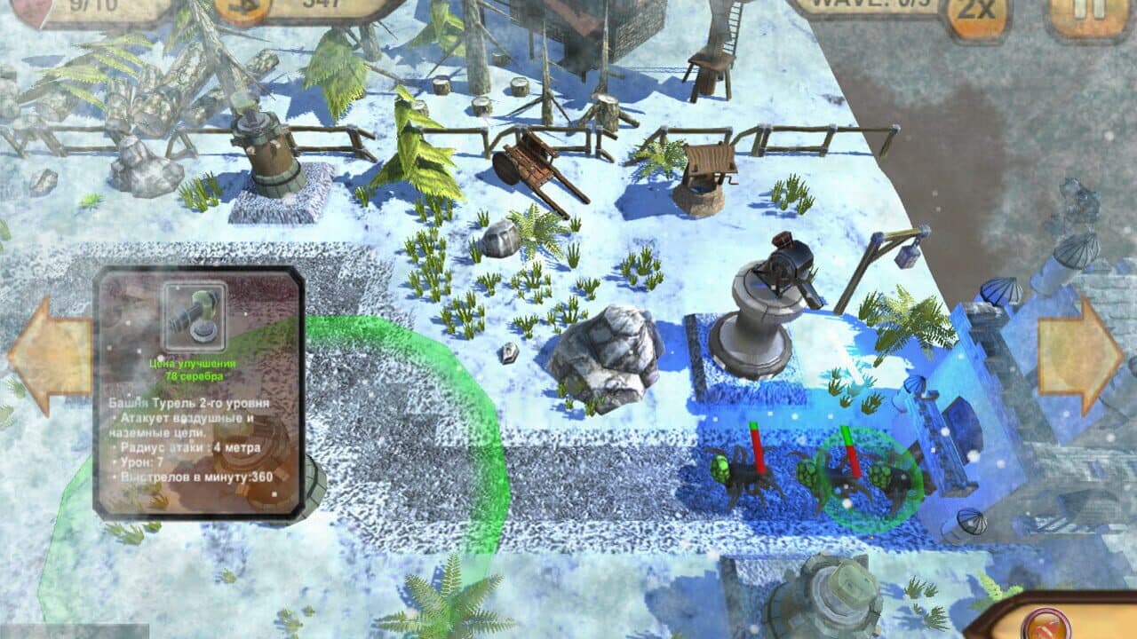 Defence to death thumbnail 5