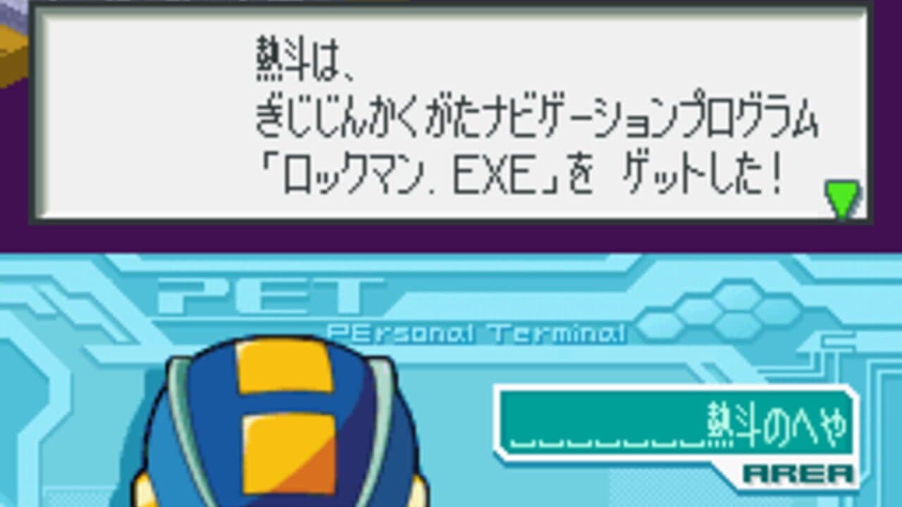 Rockman.EXE Operate Shooting Star thumbnail 2