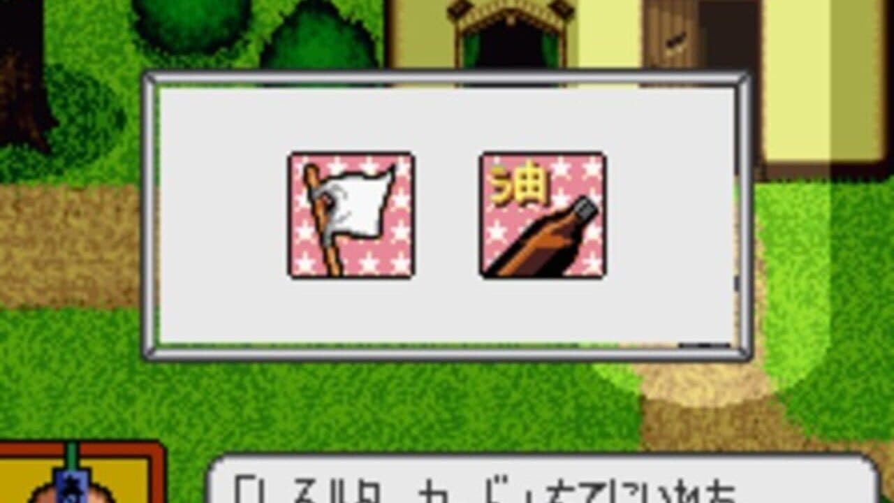 Tottemo! Luckyman: Lucky Cookie Roulette de Totsugeki thumbnail 2