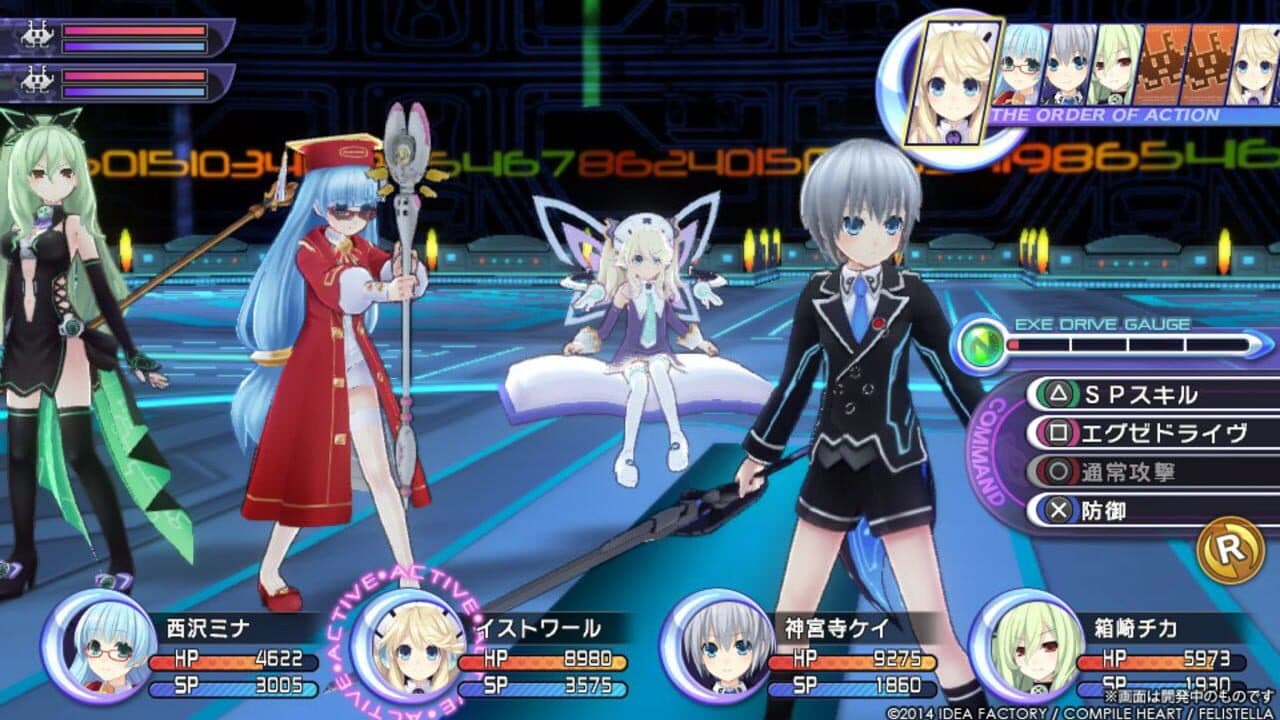 Hyperdimension Neptunia Re;Birth2: Sisters Generation thumbnail 3