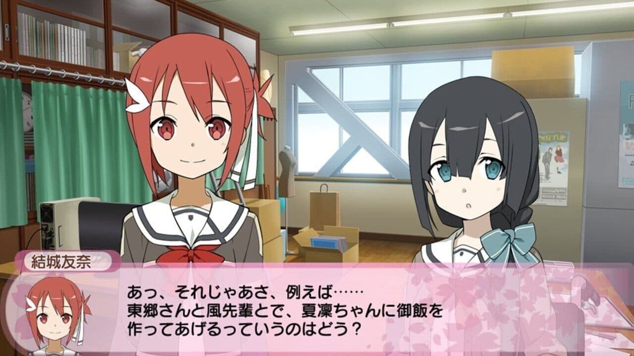 Yuuki Yuna wa Yuusha de Aru: Jukai no Kioku thumbnail 2